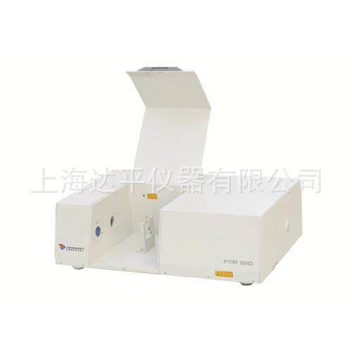 天津拓普FTIR920型傅立叶变换红外光谱仪