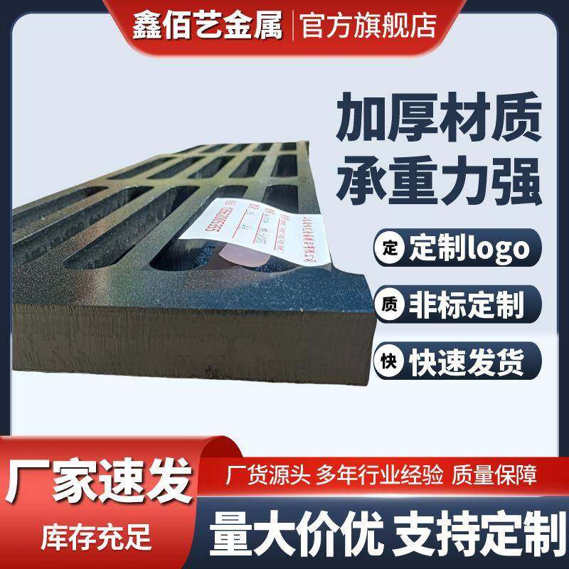 球墨铸铁篦子440*580*40水沟盖板承载1吨雨水篦子河南养殖场漏粪