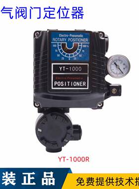 程控自控YT-1000RDd-ckYT-RDnF-ckYT-1000Lsd-ckYT-1000LSNF-CK