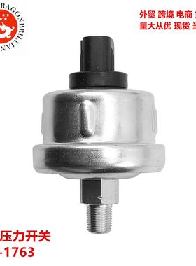 发动机配件机油压力开关201-17631S672083520350208352060050