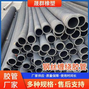 大口径农业灌输吸排砂泥浆胶管输水耐酸碱大口径款钢丝缠绕胶管