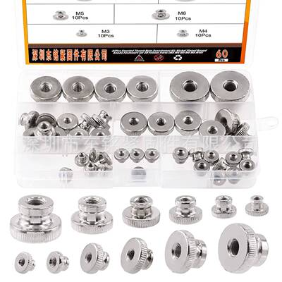 60PCS304不锈钢滚花手拧螺母高台阶滚花螺帽806螺母