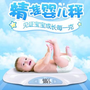 香山智能电子婴儿称家用宝宝秤新生儿体重秤婴儿秤ER7220