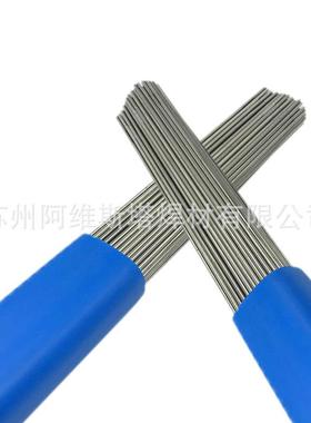 不锈钢合金焊丝NSSC304RM2直条装氩弧焊丝