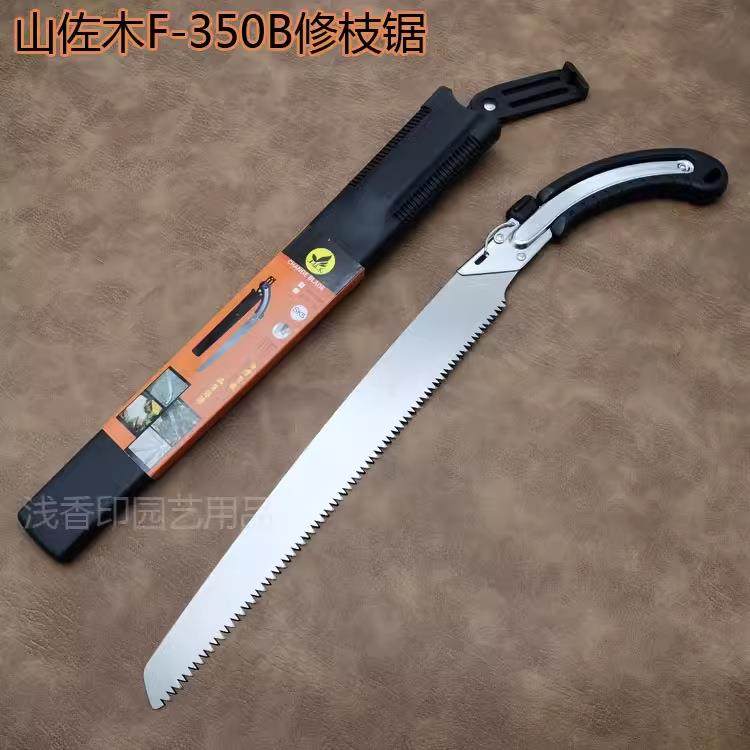 锯子家用小型手持锯园林果树户外手锯伐木锯木快速手工锯山佐木,智能设备,其他智能设备,淘宝优惠券,粉丝福利购,淘宝优惠卷