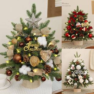 圣诞树小型桌面摆件45cm仿真小树发光圣诞节装 饰品迷你松针树