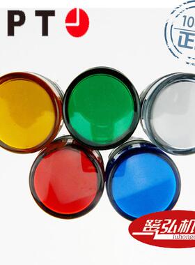 AD16-22S/r26红色圆形闪光灯110V现货供应APT/上海二工