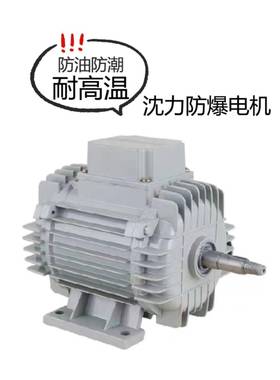 浙江沈力SFB耐高温防油防潮轴流风机厨房全铜电机220V380