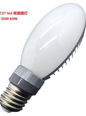 电商新品200-240vCR8045W50WE40led单面路灯E27E40led路灯