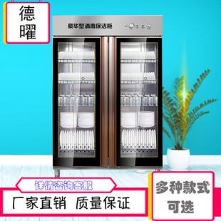 商用消毒柜家用立式大容量不锈钢大型酒店厨房餐具双开门消毒碗柜