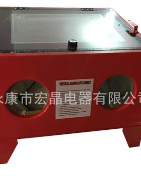 小型喷砂机90L台式箱式除锈除油喷砂处理SBC90喷砂设备-LED灯管