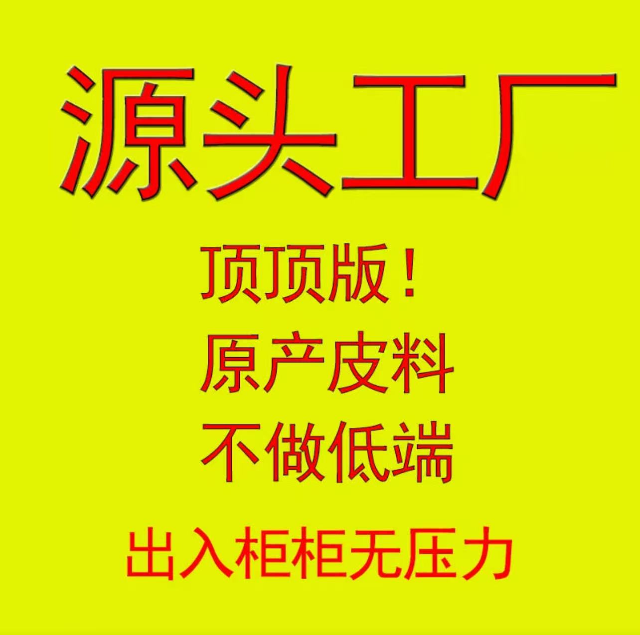 直播间男士腰带专拍链接/备注身高体重发货