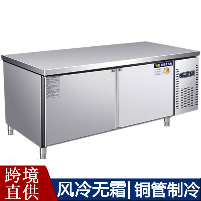 冷藏工作台平冷柜冷冻冰柜奶茶店厨房保鲜操作台冰箱茶餐厅专用