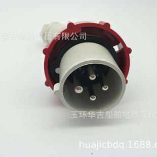 IEC标准防水电源插头 792754电源插头 380V船用电源插头