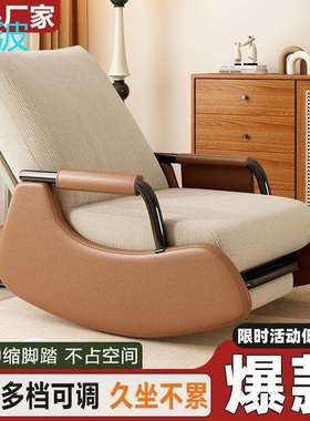 wpk北欧风休闲椅摇椅躺椅阳台舒适懒人沙发椅单人庭院客厅卧室午