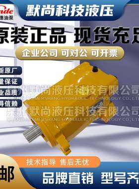 进口德国林德油泵Linde柱塞泵HMF105-02 2552 HMF55 HMF160液压泵