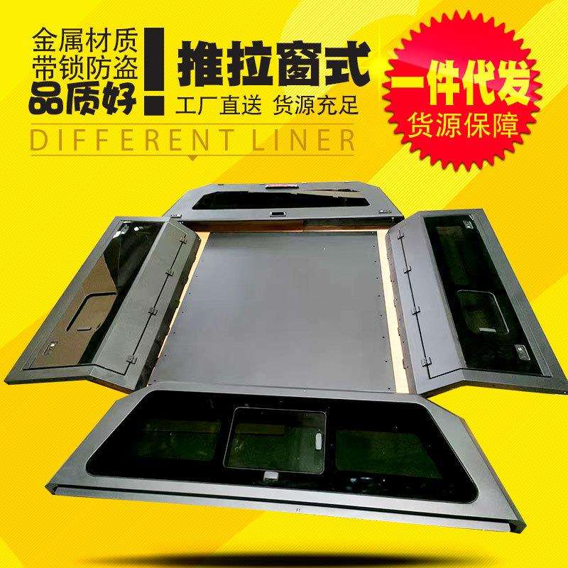 适用道奇公羊坦途f150前推拉窗左右透气窗分体三开门高盖后盖改装
