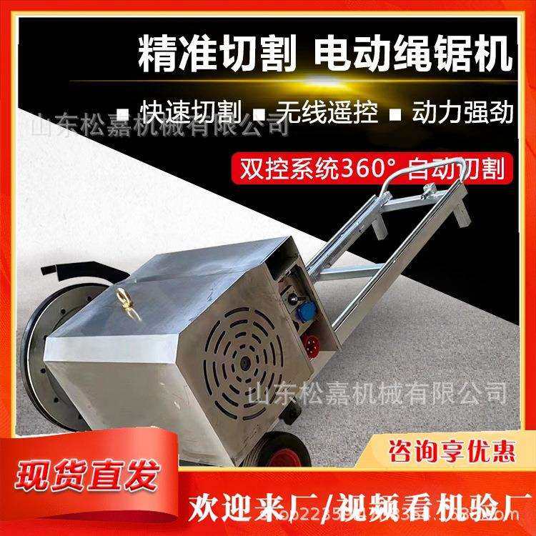 房屋改造切墙 混凝土切割液压切割机 便捷式石材切割绳锯,玩具/童车/益智/积木/模型,毛绒/玩偶/公仔/布艺类玩具,淘宝优惠券,粉丝福利购,淘宝优惠卷