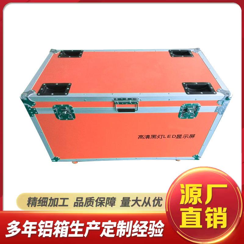 铝合金多功能航空箱仪器设备运输专用铝箱万向轮铝制航空工具箱