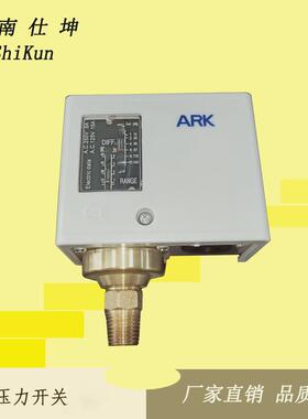 ARK机械式压力开关 压力控制器 KSNS系列压力开关 现货