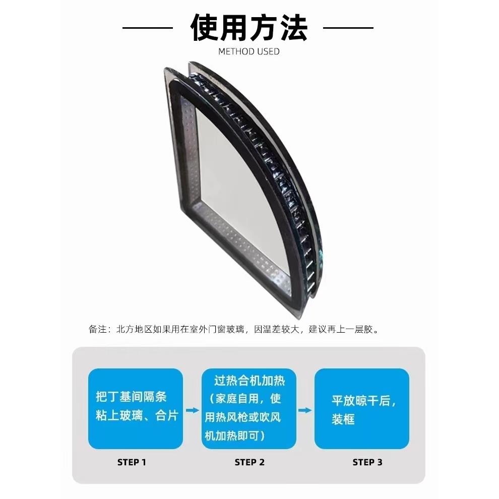 中空玻璃铝隔条丁基间隔条亮光中空玻璃密封条暖边条
