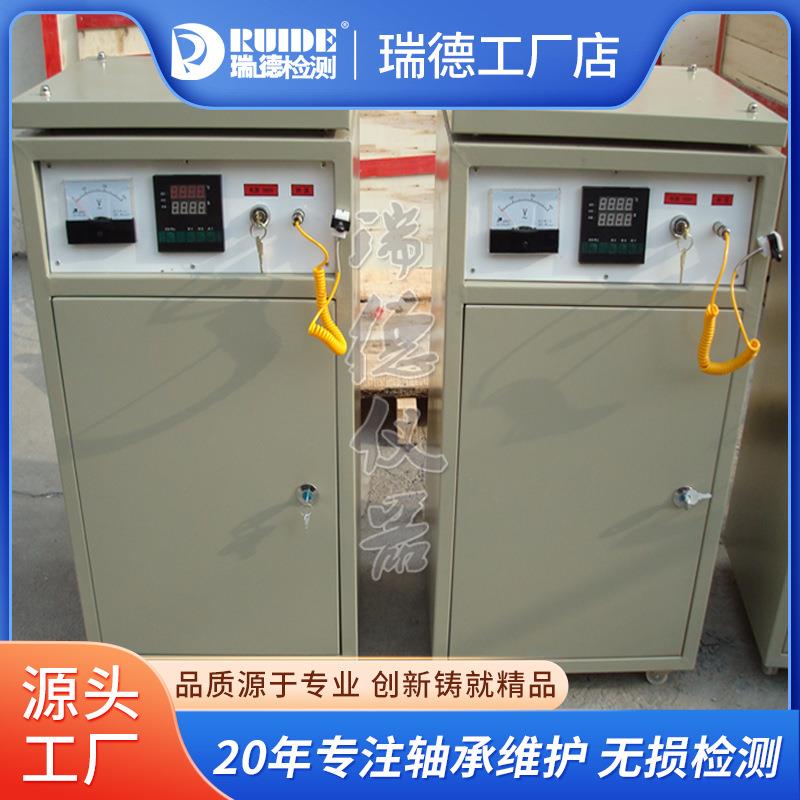 瑞德轴承加热器BGJ-7.5-3电磁感应加热内径70-120mm自动退磁恒温