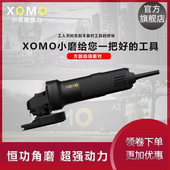 XOMO小磨角磨机X1/X2/X3高品细手柄角磨机大功率开槽磨机