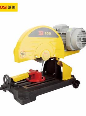 波斯380V三相3000W工程切割机400mm钢材铁切割BS661001