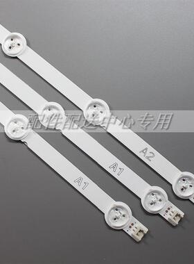 50套*32寸32LN519C-CC 6916L-1204A/1106A/1205A/1105A A1/A2