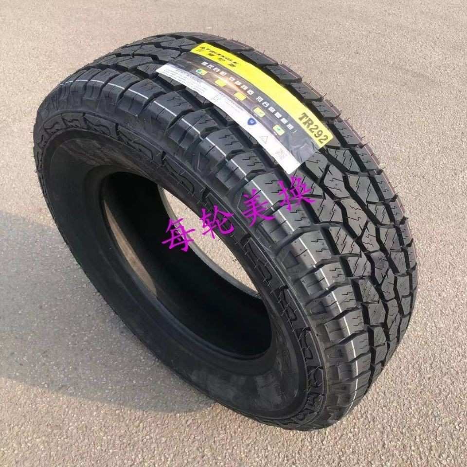 三角轮胎205/70R15 越野轮胎AT全路况 配吉姆尼 众泰2008江淮瑞风