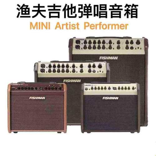 fishman Loudbox mini 60W 120W 180W渔夫木吉他音箱便携民谣弹唱