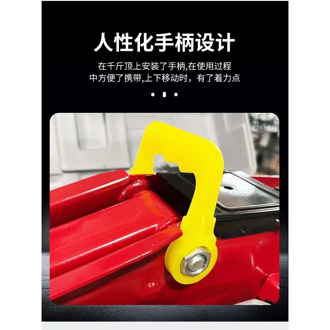 2吨卧式液压千斤顶 2T千斤顶 家用换胎工具 汽修用品  6.5kg