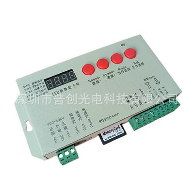 LED全彩幻彩控制器K1000广告招牌发光字5V-24V跑马流水灯光调光器