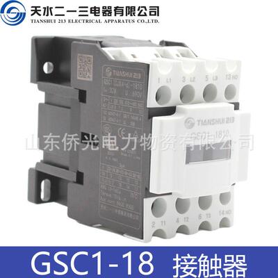 天水二一三CJX4-d GSC1-1810 1801 M7 AC220V36V交流接触器380V
