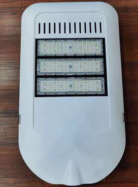 供应120Wled路灯外壳 大功率LED集成路灯厂家 LED模组路灯外壳