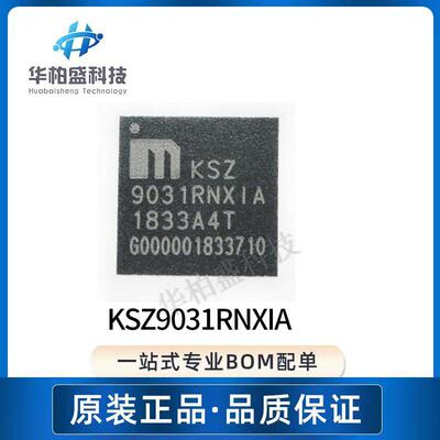 KSZ9031RNXIA LQFP48封装MCU单片机以太网收发器芯片IC原装现货