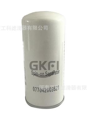 Q/GN003-004-A01-20A16油分911230100200空压机油气分离芯Spin-on