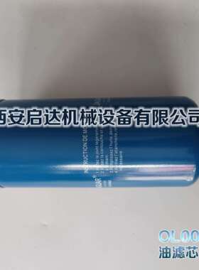 适用捷豹空压机油滤芯OL00962 空压机OL00962油滤 机油过滤器