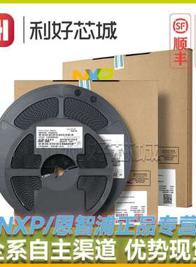 MMPF0100F9ANES QFN56 电源管理 芯片 贴片 车规级IC芯片BOM