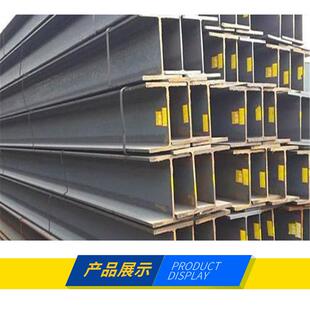 低温型材 Q460C工字钢 加工 Q460C工字钢 莱钢 厂家