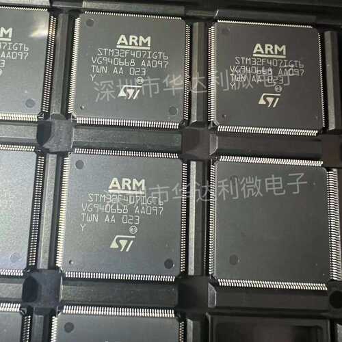 STM32F407 STM32F407IGT6 LQFP176 32位嵌入式微控制器芯片 原装
