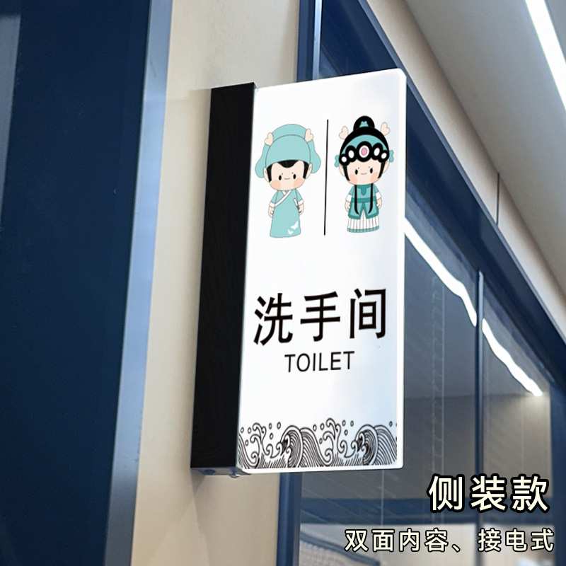 厕所牌指示门牌带高档订引天花导向男女亮灯发光洗手间吊装卫生间