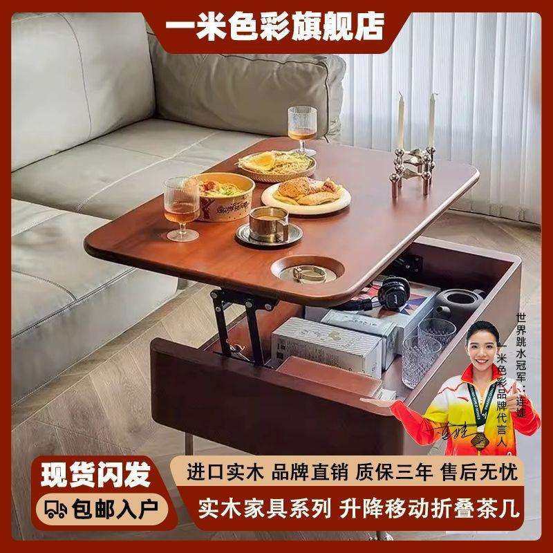 复古升降多功能客茶几实木移动收纳边几带轮推车角几小户型边柜,玩具/童车/益智/积木/模型,毛绒/玩偶/公仔/布艺类玩具,淘宝优惠券,粉丝福利购,淘宝优惠卷