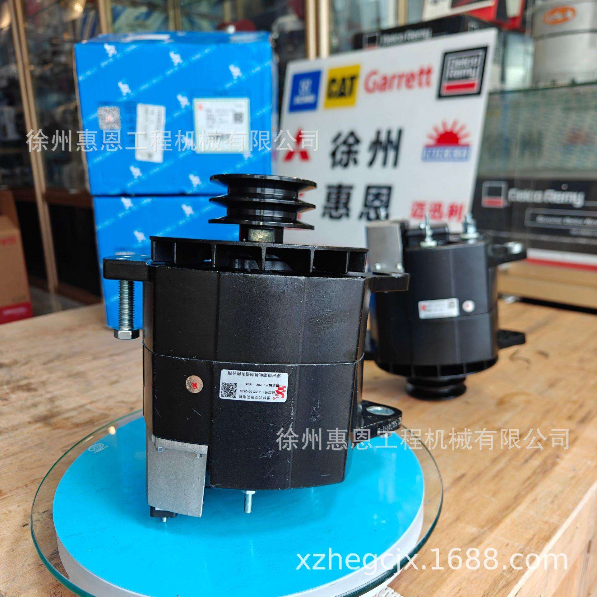 湖州申湖 JFZ2150-2534 大功率交流发电机 JFZ2150-2534 28V 150A