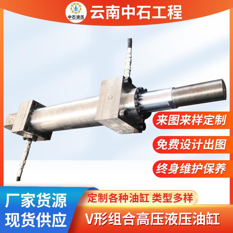 冶金板带轧机方法兰缸底耳环铜套导向V形组合缓冲高压液压油缸