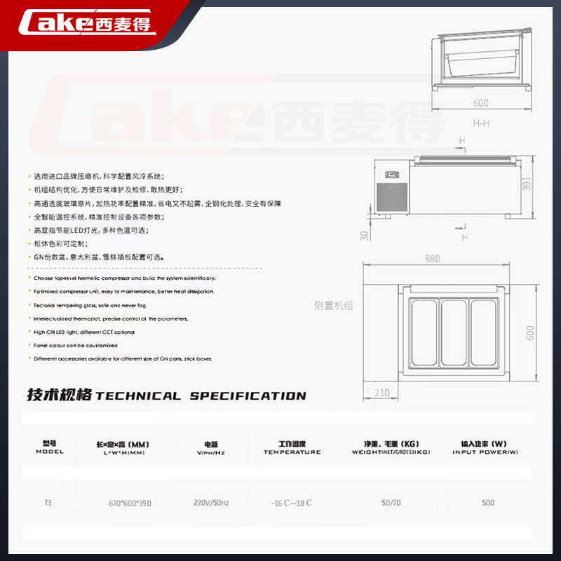 冰棒展示柜冰激凌柜台式冷冻柜玻璃商用展示柜桌上型冷冻柜