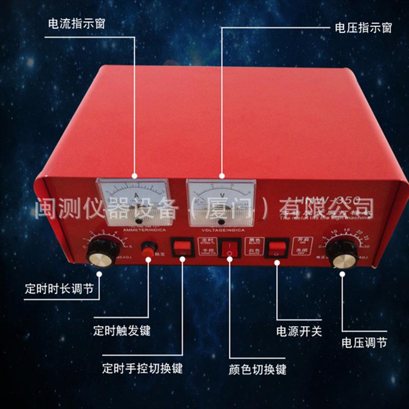 厦门700W电腐蚀打标机 金属打标机 电化学打标机不锈钢铁铝打标机