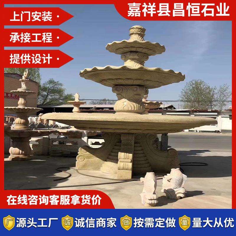石雕喷泉 别墅庭院石雕喷泉流水跌水钵摆件大型石雕景观喷泉