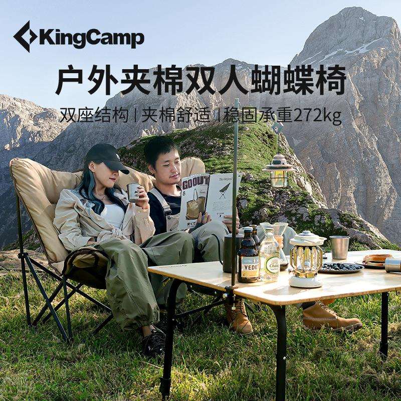 KingCamp双人月亮椅户外折叠便携式双人夹棉蝴蝶椅写生椅阳台椅子