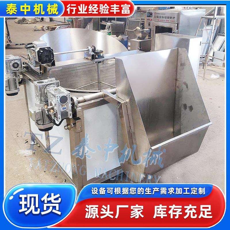 小龙虾小虾仁油炸锅 秋葵胡萝卜片油炸机 红薯干薯片油炸锅设备